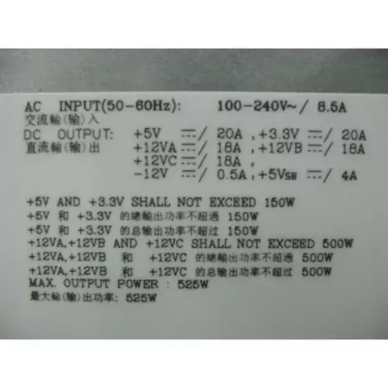 DELL 6W6M1 toiteplokk 525 W Hall