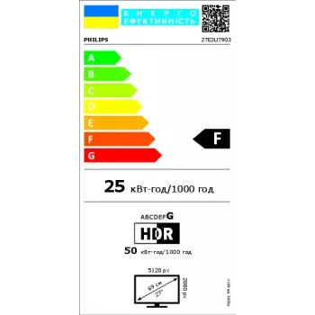 Philips Brilliance 27E3U7903/00 arvutimonitor 68,6 cm (27 tolli) 5120 x 2880 pikslit 5K Ultra HD LCD Hall