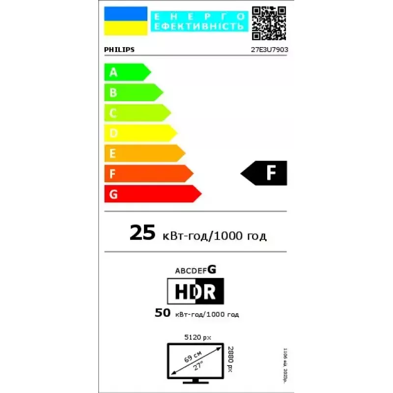 Philips Brilliance 27E3U7903/00 arvutimonitor 68,6 cm (27 tolli) 5120 x 2880 pikslit 5K Ultra HD LCD Hall