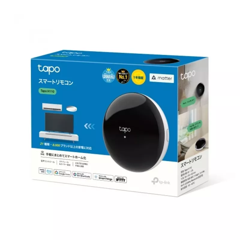TP-Link Tapo H110 Wireless Must