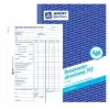 Registripaber AVERY 743 148 mm