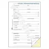 Business Form Avery 1753