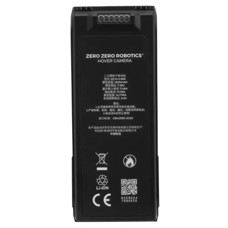 Aku HOVERAir X1 ProMax jaoks — Li‑Ion 1920 mAh, 7,38 V, must