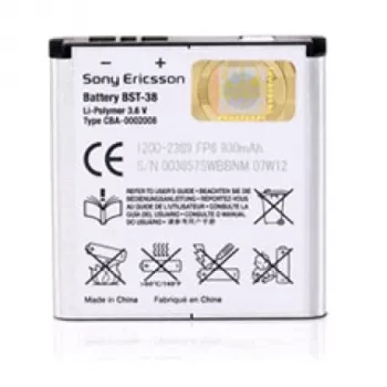 Sony BST-38 aku hõbedane