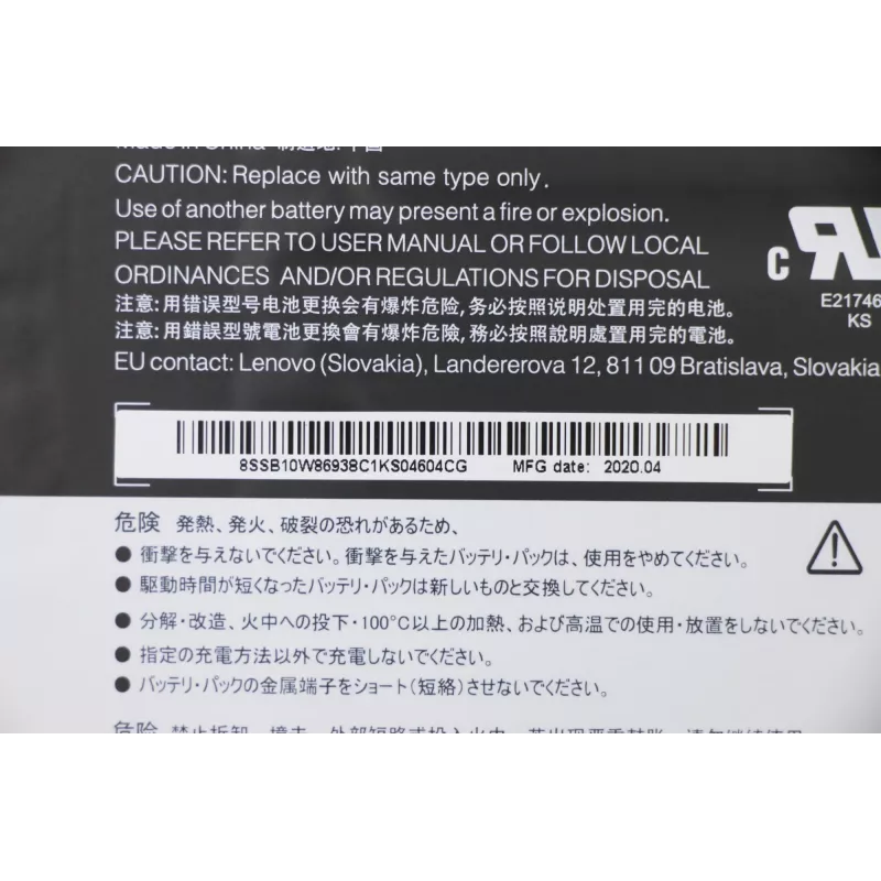 Lenovo 5B10W86947 sülearvuti varuosa Aku