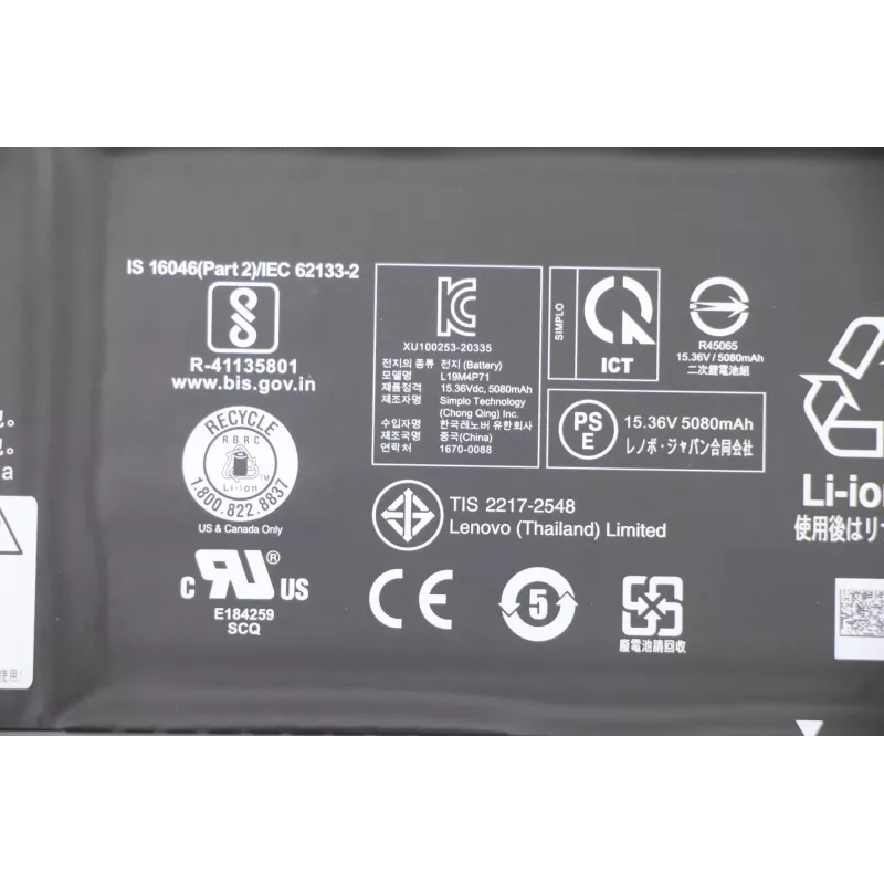 Lenovo 5B10X19049 sülearvuti varuosa Aku