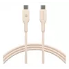 dbramante1928 CB20CCBE7209 USB-kaabel 1.5 m USB C Beež