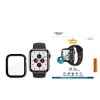 Ekraanikaitse PanzerGlass Full Body Apple Watch Series 4/5/6/SE 40mm — must, 29,8×35,1×0,43 mm