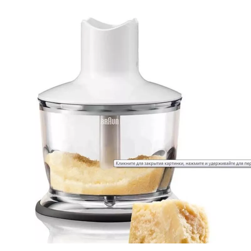 Braun MQ 3137 blender 0.6 L Saumikser 750 W Valge