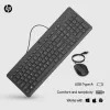 Hiir HP 150 juhtmega hiir ja klaviatuur USB