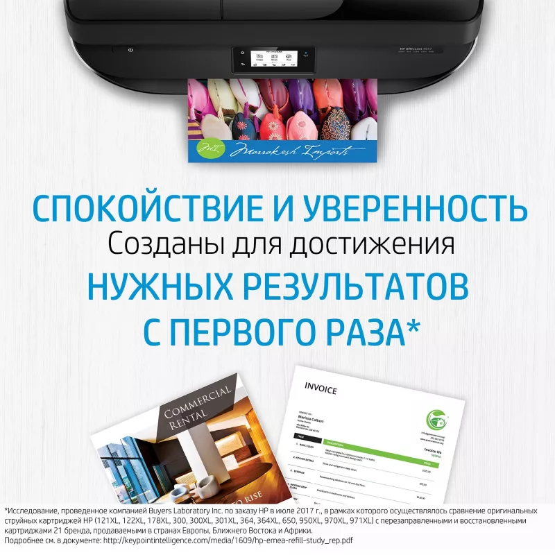 HP 301 - 3 ml - Farbe (Cyan, Magenta, Gelb) - original - Tintenpatrone - für HP DeskJet 1000, 1010, 1050 AiO, 1050A AiO, 1510 AiO, 2000, 2050 AiO, 205