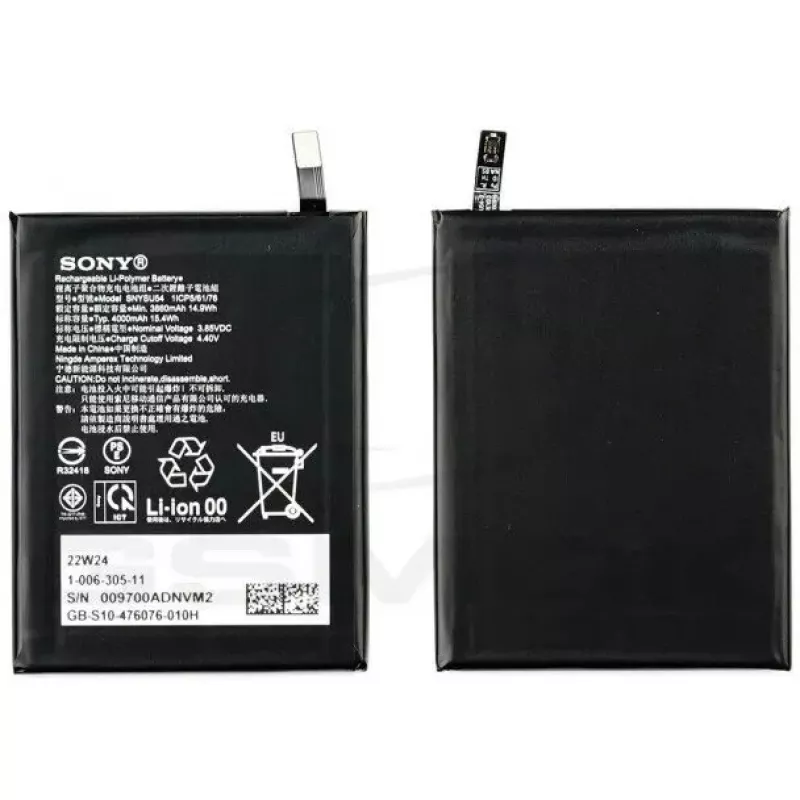 Aku Sony 100630511 — Asendusaku kaasaskantavatele seadmetele