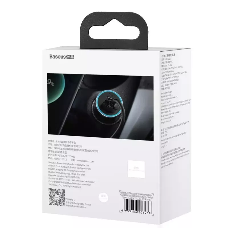 Auto laadija Baseus TZCCJD-0G 40W tumedalt hall — USB sõiduki toiteadapter, 40W väljund