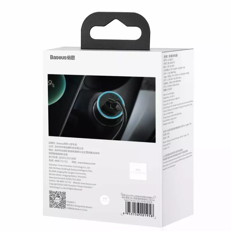 Auto laadija Baseus TZCCJD-0G 40W tumedalt hall — USB sõiduki toiteadapter, 40W väljund
