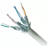 Võrgukaabel Gembird PP6A-LSZHCU-1.5M RJ-45 Cat6a 1,5 m Hall