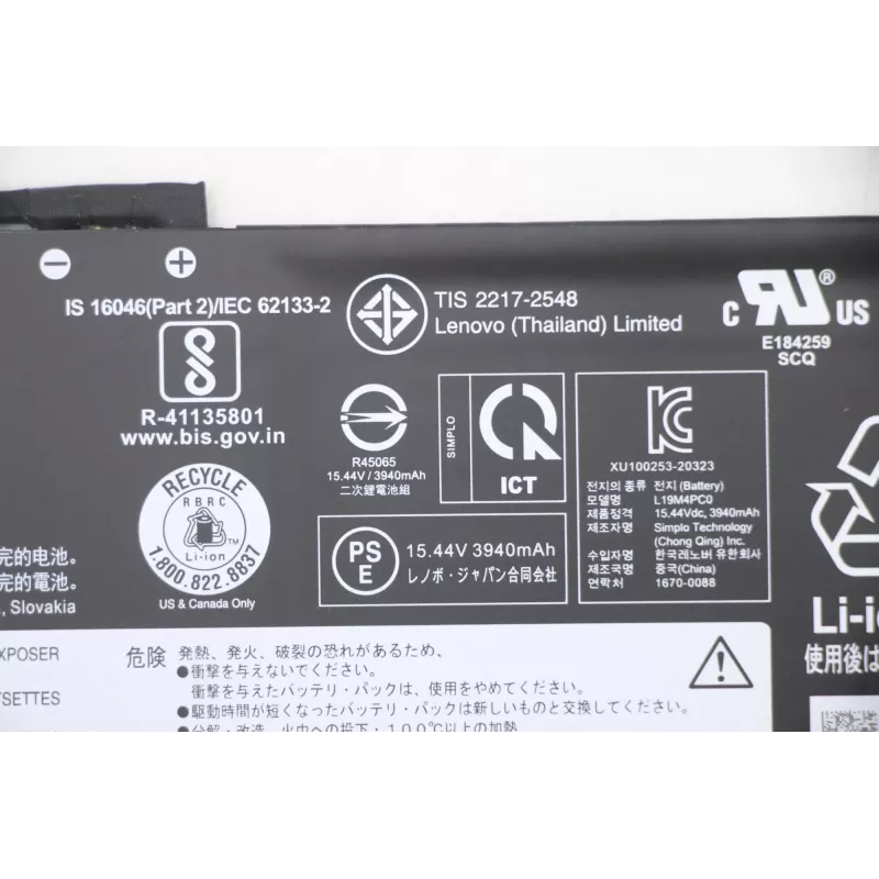 Lenovo 5B10W86195 sülearvuti varuosa Aku