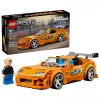 LEGO Speed Champions 77260 The Fast and The Furious Toyota Supra MK4 (292 tk)