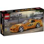 LEGO Speed Champions 77260 The Fast and The Furious Toyota Supra MK4 (292 tk)