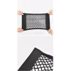 LEAN Car Trunk Net Organizer Screw Bag Strong Pocket 20 x 26cm