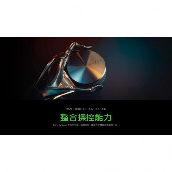 Razer Wireless Control Pod - juhtmevaba Bluetooth juhtpult Razer seadmetele ja kõlaritele, must