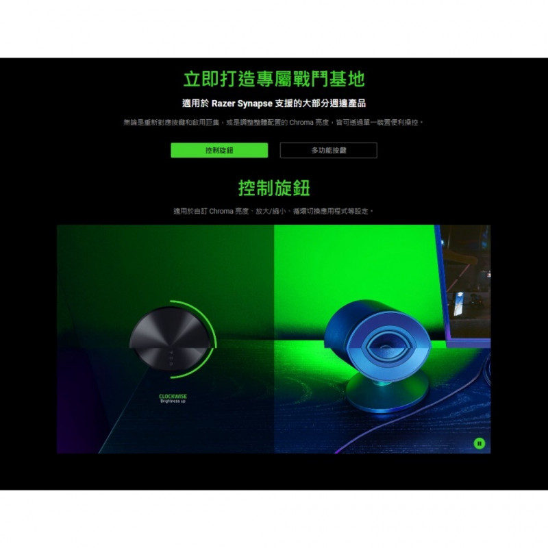Razer Wireless Control Pod - juhtmevaba Bluetooth juhtpult Razer seadmetele ja kõlaritele, must