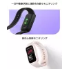 Xiaomi Smart Band 9 Active TFT randmekäevõru aktiivsusjälgija 3,73 cm (1,47) roosa