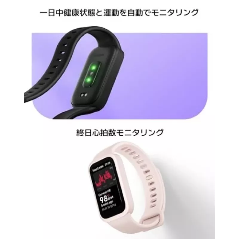 Xiaomi Smart Band 9 Active TFT randmekäevõru aktiivsusjälgija 3,73 cm (1,47) roosa
