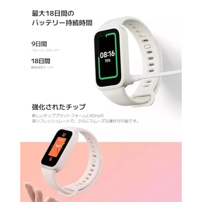 Xiaomi Smart Band 9 Active TFT randmekäevõru aktiivsusjälgija 3,73 cm (1,47) roosa