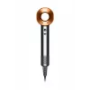 Dyson Supersonic Bright föön 1600 W vask, nikkel