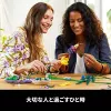 LEGO Icons Metslillede Kimp Komplekt 10313, Mitmevärviline