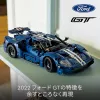 LEGO 42154 Technic 2022 Ford GT autode komplekt täiskasvanutele ehitamiseks
