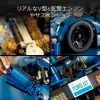 LEGO 42154 Technic 2022 Ford GT autode komplekt täiskasvanutele ehitamiseks