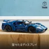 LEGO 42154 Technic 2022 Ford GT autode komplekt täiskasvanutele ehitamiseks