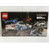 LEGO 76917 Speed Champions 2 Fast 2 Furious Nissan Skyline GT-R (R34) mänguauto