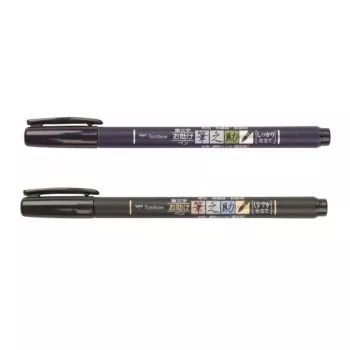 Tombow WS-BHS-2P Dual Brush Pen Set - Must - 2 tk - Blisterpakend