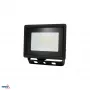 KAFLER KASTEL LED Floodlight 20W 4000K 1640lm IP65 Must
