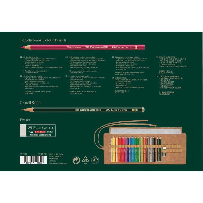 Faber-Castell Polychromos Multivärviline 34-osa kunstnike värvipiliatsite komplekt koos PITT Artist Pens ja pintsliga