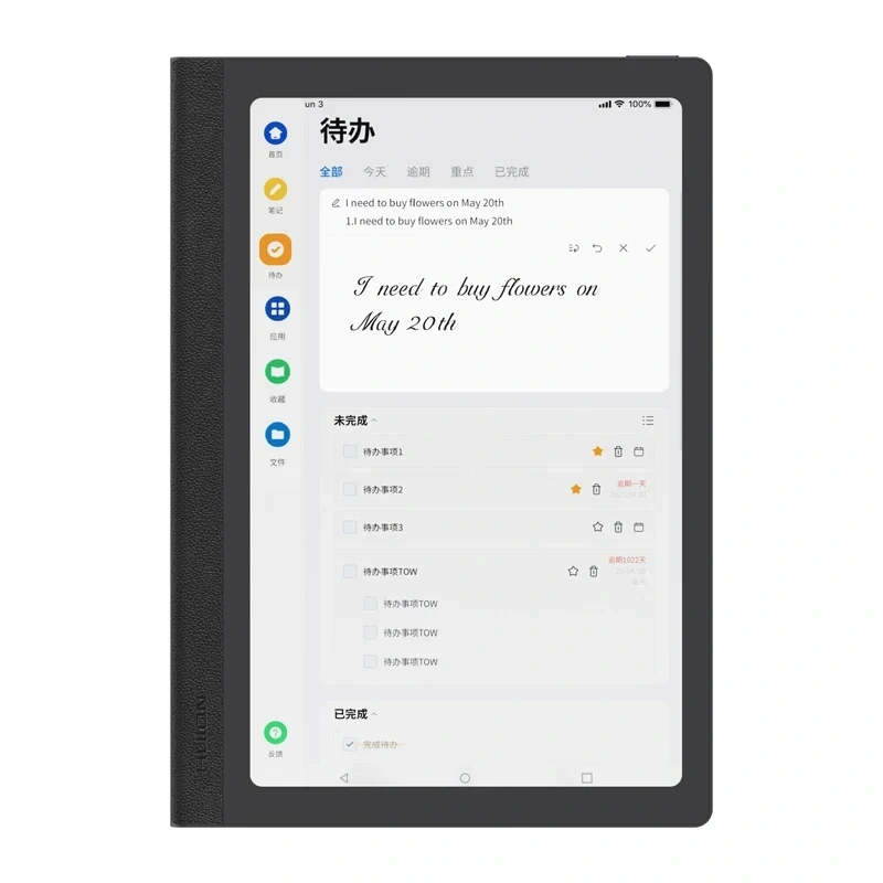 HUION Note E X50 10,3-tolline E-Ink tahvelarvuti PenTech 3.0 puutepliiatsiga, 4GB RAM, 64GB salvestusruum, Android 11, kahetooniline esituli, alumiiniumtagakülg