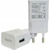 PowerRay laadija PR-TA20EWE, EU spetsifikatsioon 2-pin CE-ga, 2000mAH, valge, Bulk (PR-TA20EWE)