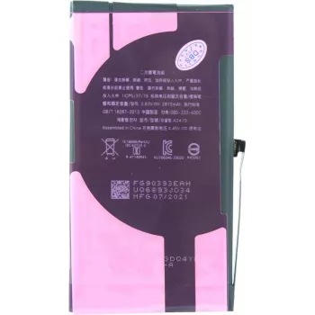 CYOO Premium aku iPhone 12 / 12 Pro jaoks - 2815mAh (CY122587)