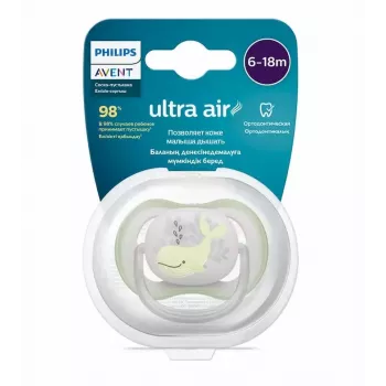 Philips Avent Ultra Air Deco lutt, vaala disain, 6–18 kuud, poistele, 1 pakk