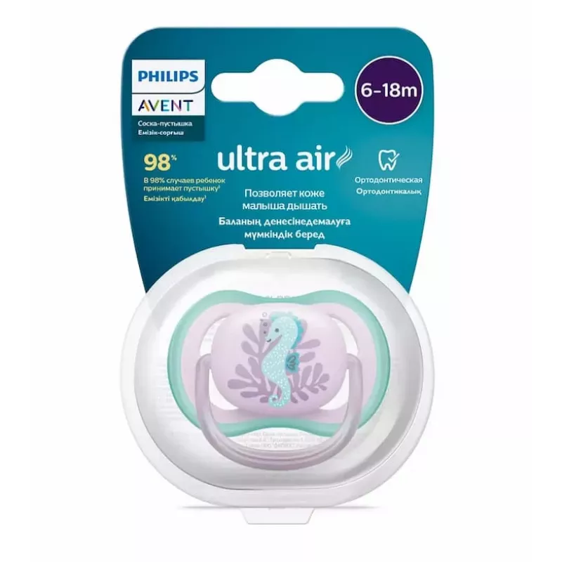 Philips AVENT Ultra Air Deco lutt merihobuke 6-18 kuud tüdrukutele 1 tk