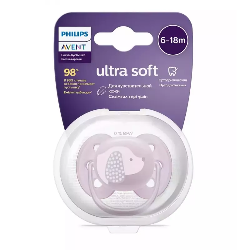 Philips Avent Ultra Soft DECO lutt 6-18 kuud, 1 tk, tüdrukutele