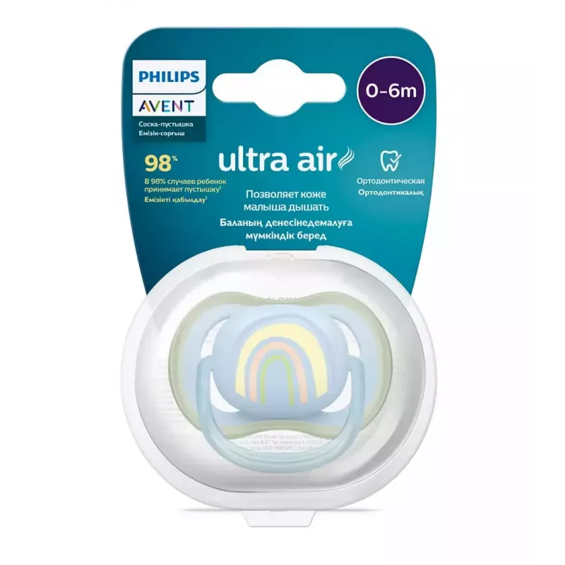 Philips Avent Ultra Air Deco lutt Vikerkaar 0-6M poistele 1tk
