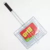 ASI COLLECTION Grillrest 33 x 27 cm kroomitud teras