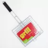 ASI Collection grillrest 27 x 24 cm
