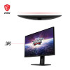 MSI G274QPXDE 68,6 cm (27) QHD IPS mängumonitor 16:9 HDMI/DP/USB-C PD65W 240 Hz