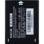 Alcatel aku 1300mAh Li-Ion ONETOUCH 4033D (hulgipakend)