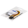 Akyga AK-CA-32 toitejagaja kaabel SATA (pistik) – SATA (pesa) + Molex (pesa), 2x 15 cm