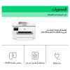 HP Officejet Pro 9730 Wide Format All-in-One multifunktsionaalne printer, värviline tindiprinter, A3